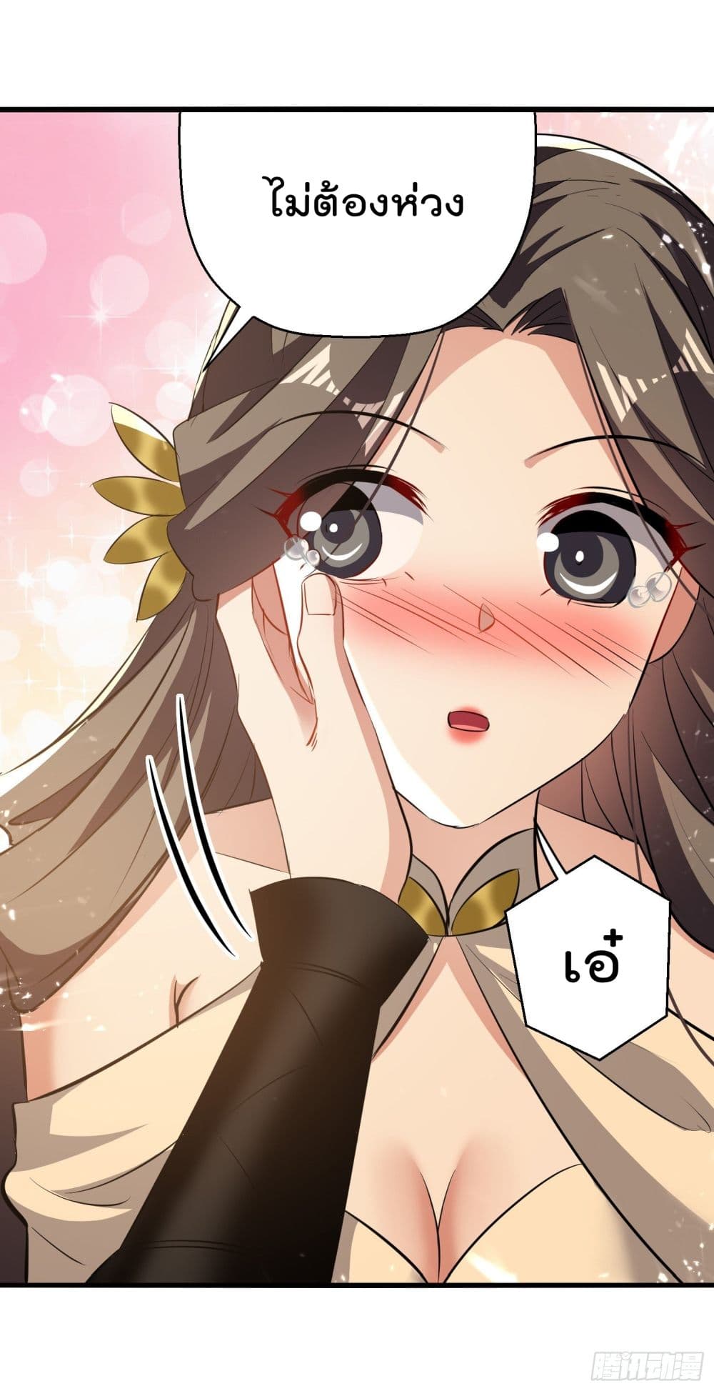 Emperor LingTian 246 (16)